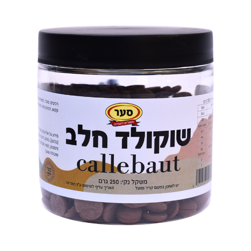 שוקולד חלב 34% קליבו 250 גרם (חלבי)