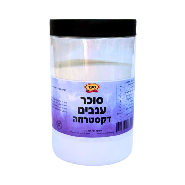סוכר ענבים דקסטרוזה 500 גרם