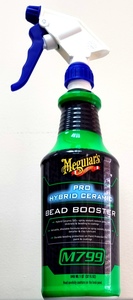 בוסטר קרמי לכל הציפויים PRO HYBRID CERAMIC BEAD BOOSTER