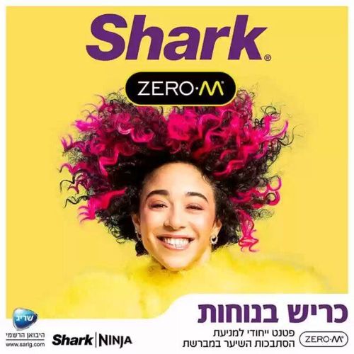 שואב אבק חשמלי POWER PRO