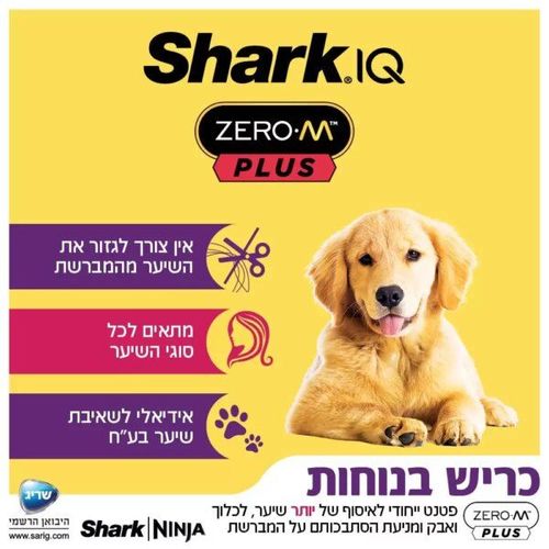 שואב אבק אלחוטי HYPER PLUS