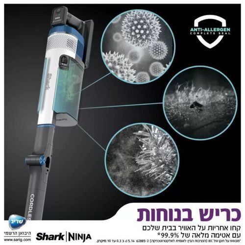 שואב אבק אלחוטי HYPER PLUS