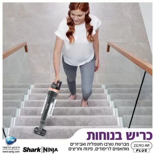 שואב אבק אלחוטי שארק STRATOS IQ