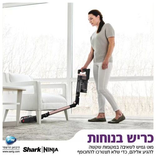 שואב אבק אלחוטי שארק STRATOS IQ