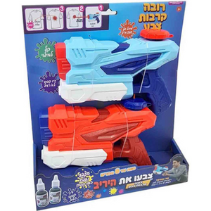 זוג רובים קרבות צבע