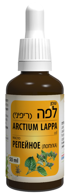 שמן הלפה (ריפיני) | למטבוליים בזקיקי השיער | מכיל 50 מ"ל | לעור בעייתי, יבש ומתקלף | דן פארם | Dam pharm
