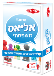 הרחבה עם 400 מילים חדשות למשחק אליאס משפחתי
