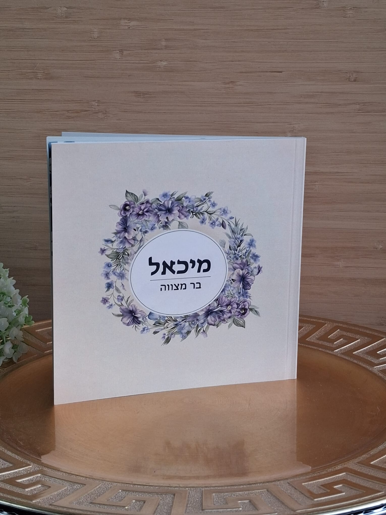 הזמירות המיוחדות לאירוע שלך - זמירון