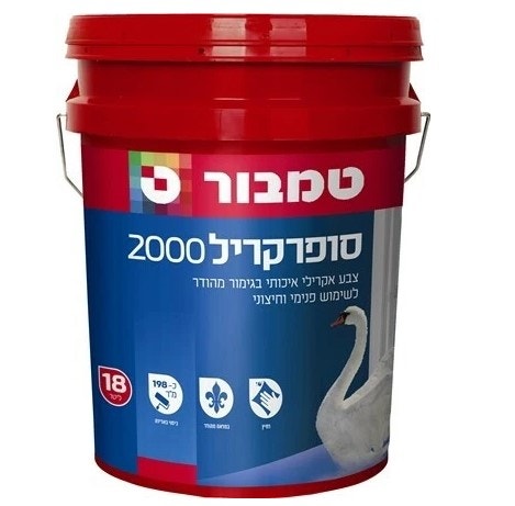 סופרקריל 2000 מהודר טמבור 18 ליטר