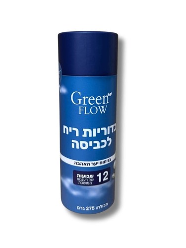 כדוריות ריח לכביסה 275 גרם