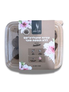 עוגיות שוקולד ציפס מקמח שקדים - דני וגלית 230 גרם