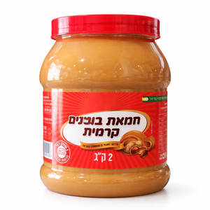 חמאת בוטנים קרמית 2 ק"ג