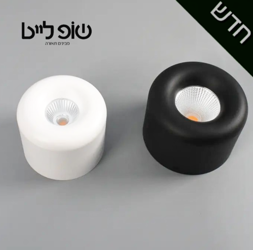 סדרת צילינדרים 