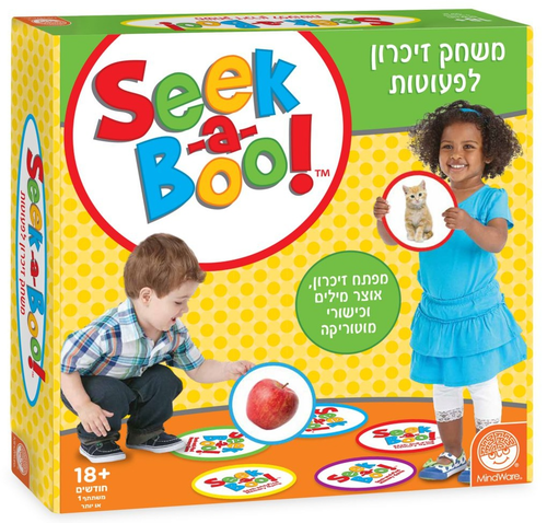 סיק-א-בו (חפש ומצא) - משחק זכרון לפעוטות