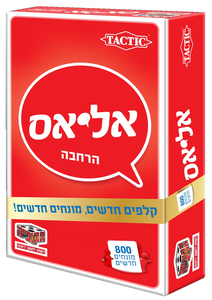 הרחבת זהב עם 800 מילים חדשות למשחק אליאס