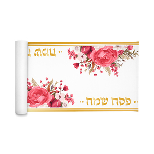 ראנר פסח שמח דגם