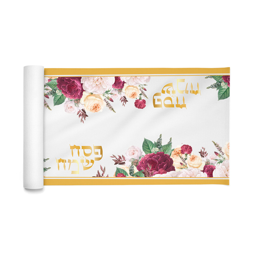 ראנר מניפה פרחונית פסח שמח דגם 'חוגגים חירות'