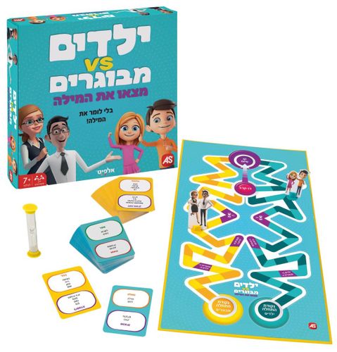 משחק ילדים VS מבוגרים מצא את המילה תחרות תיאור מילים משפחתית