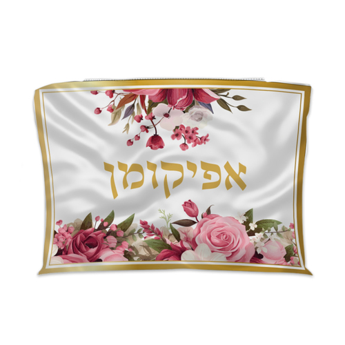 שקית אפיקומן דגם 'חוגגים חירות'