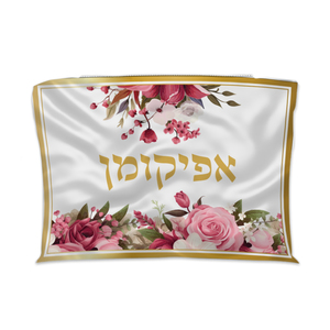 שקית אפיקומן דגם