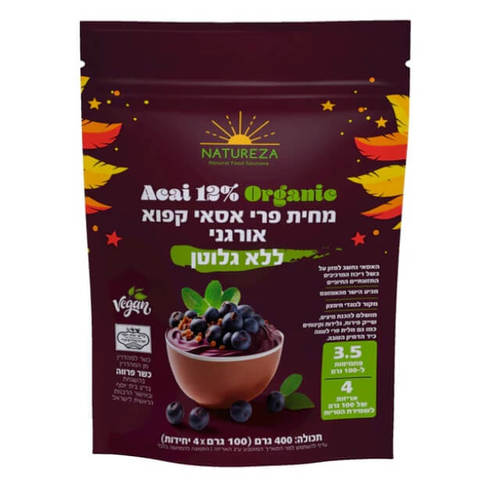 מחית פרי אסאי קפוא אורגני ללא גלוטן  400 גר'