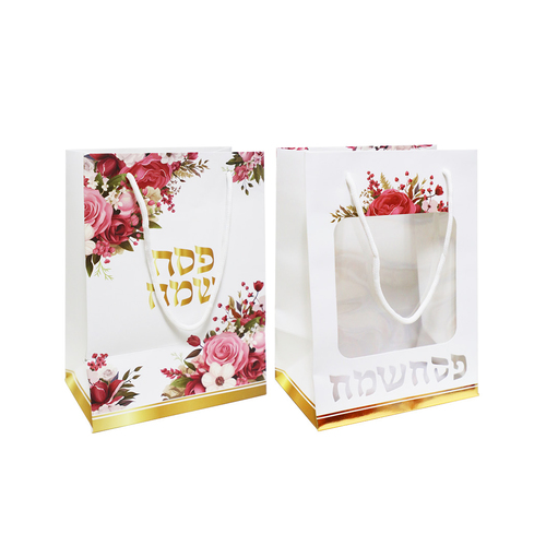 שקית נייר עם חלון 'פסח שמח'