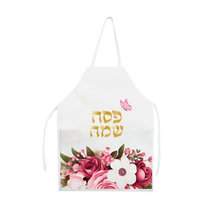 סינר 
