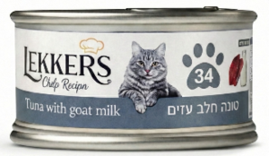 מעדן לקרס לחתולים נתחי טונה וחלב עיזים ברוטב 85 גרם - Lekkers chefs recipes Wet food for Cats