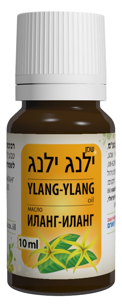 שמן ילנג ילנג מכיל 10 מ"ל טבעי ללא בשמים דן פראם