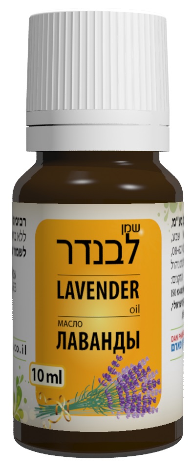 שמן לבנדר | מכיל 10 מ"ל | טבעי | לא בישום |