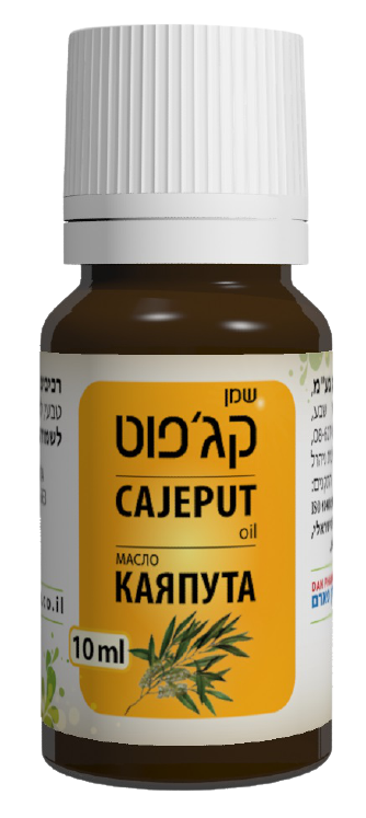 שמן קג'פוט | מכיל 10 מ"ל | טבעי | ללא בישום | דן פארם | Dan Pharm