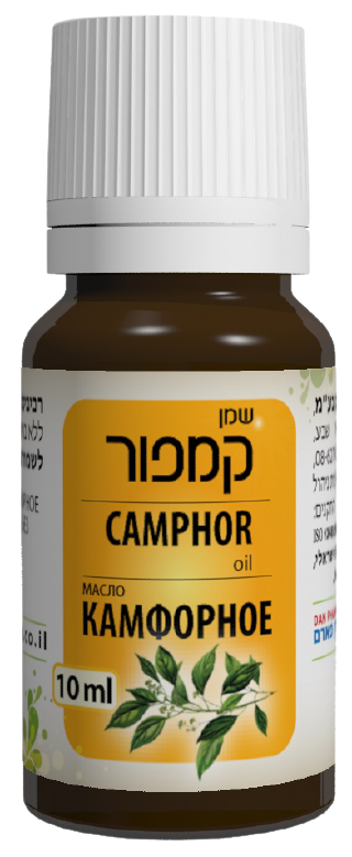 שמן קמפור דן פארם | מכיל 10 מ"ל |