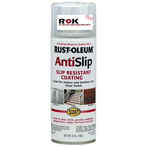 ספריי נגד החלקה - RUST OLEUM