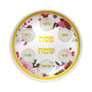 קערת סימני הסדר קשיחה דגם