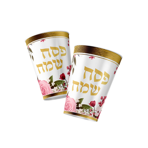 כוסות נייר מהודרות דגם 'חוגגים חירות'