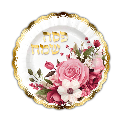צלחות נייר גדולות פסח שמח דגם 'חוגגים חירות'