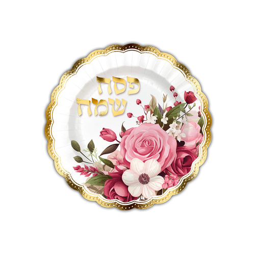 צלחות נייר קטנות פסח שמח דגם 'חוגגים חירות'