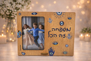 מעמד מעץ משפחה זה הכל