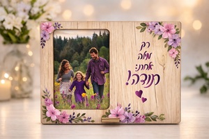 מעמד מעץ תודה