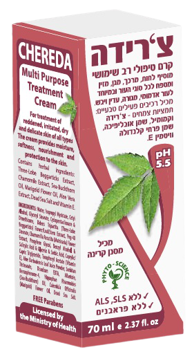 צ'רידה | קרם טיפולי | רב שימושי | 70 מ"ל | דן פארם
