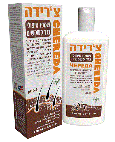 צ'רידה שמפו טיפולי 270 מ"ל דן פארם