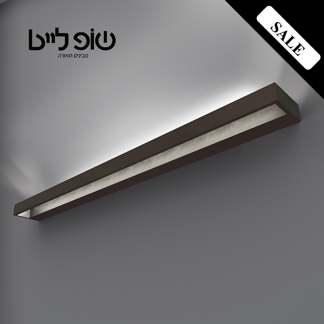 קיר ספיר 90 שחור 32W