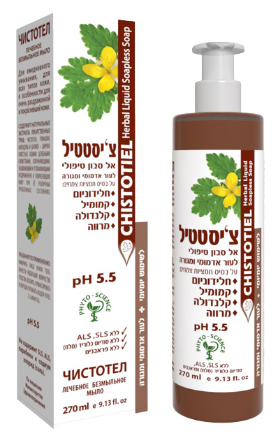 צ'יסטטיל אל סבון טיפולי 270 מ"ל דן פארם