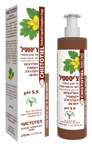 צ'יסטטיל אל סבון טיפולי 270 מ"ל דן פארם