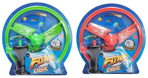 צלחת מעופפת עם משגר ידני Flying Disk – צעצוע חוץ ספורטיבי ומהנה (מגוון צבעים)