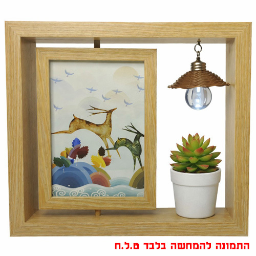 מסגרת עץ מסתובבת 360° לתמונה 10x15