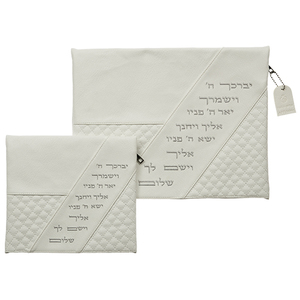 כיסוי לטלית ותפילין לבן רקמה כסף ברכת כהנים
