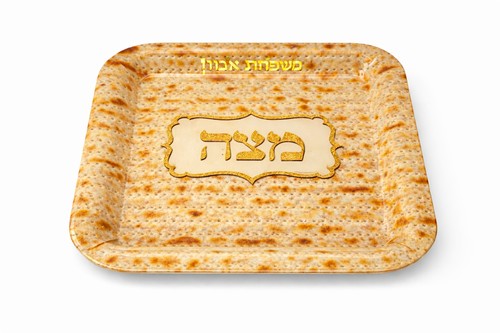 צלחת מצה - צלחת להגשת מצות