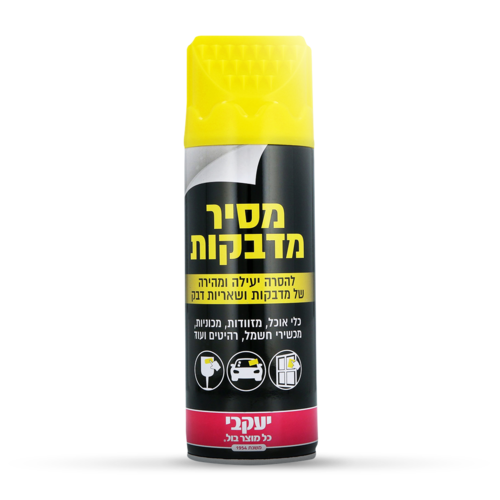 ספריי להסרת מדבקות - 450 מ