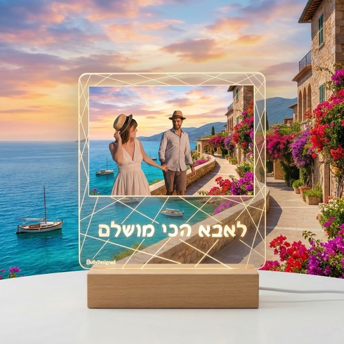 מסגרת פרספקט עם תאורה לאבא